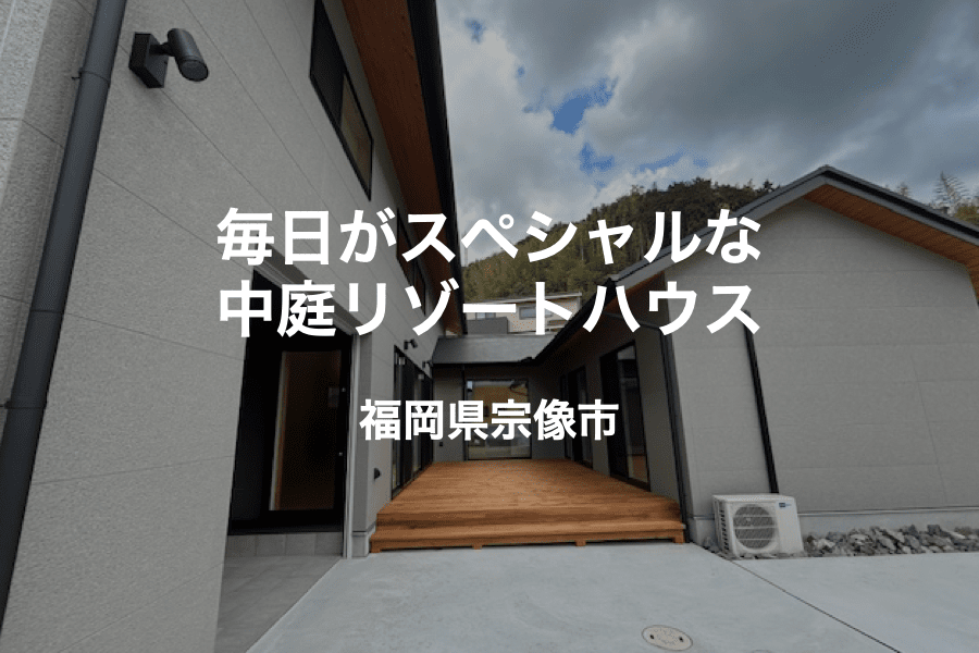 トップ施工事例３