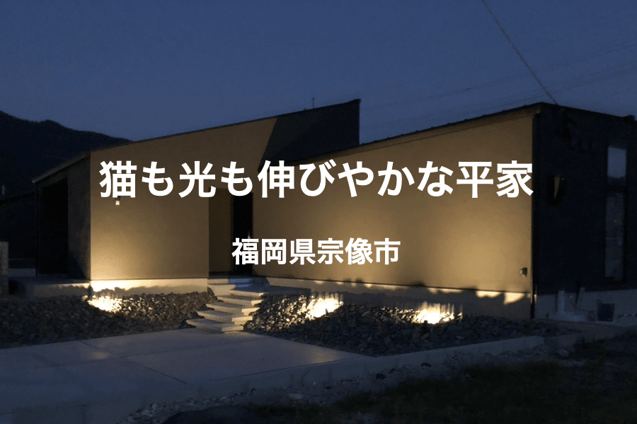 トップ施工事例２