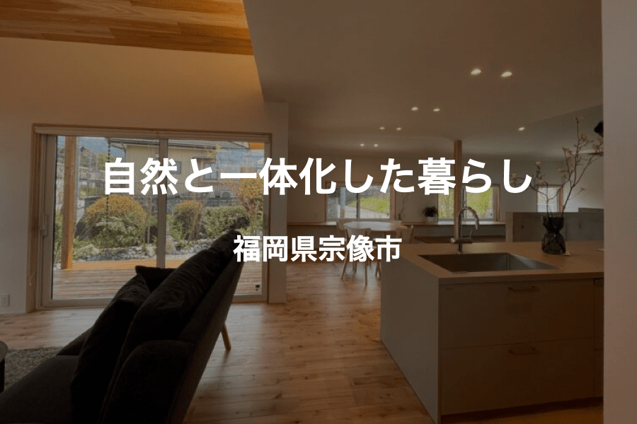 トップ施工事例３